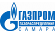 Газпром газораспределение Самара, Газовый участок Жигулевск